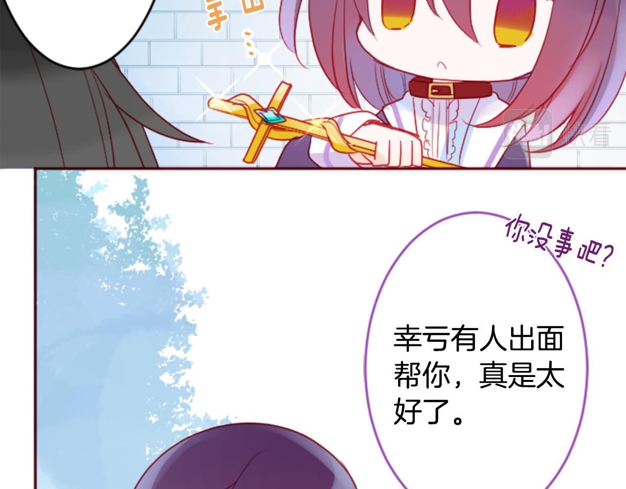 第119话 樱桃·巧克力·小少女87