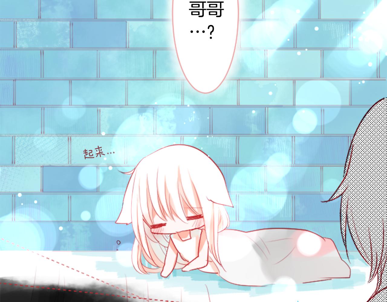 第33话 魔法师和恶魔猫111