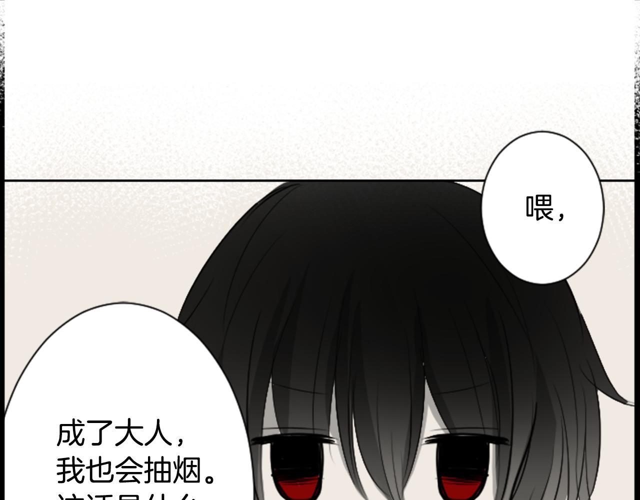 第15话 甜蜜的幸福79