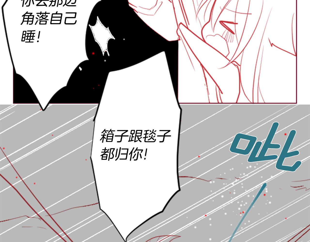 第36话 下雪的日子122