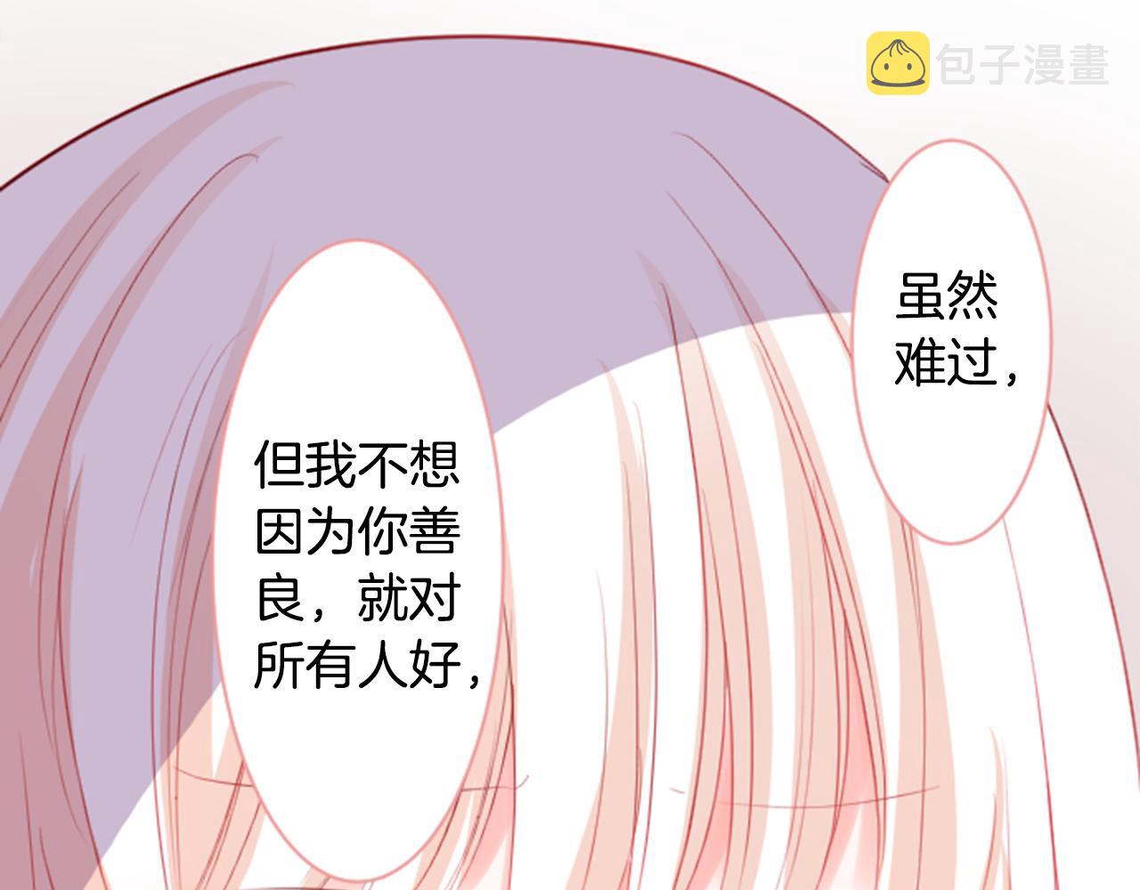 第51话 发脾气96
