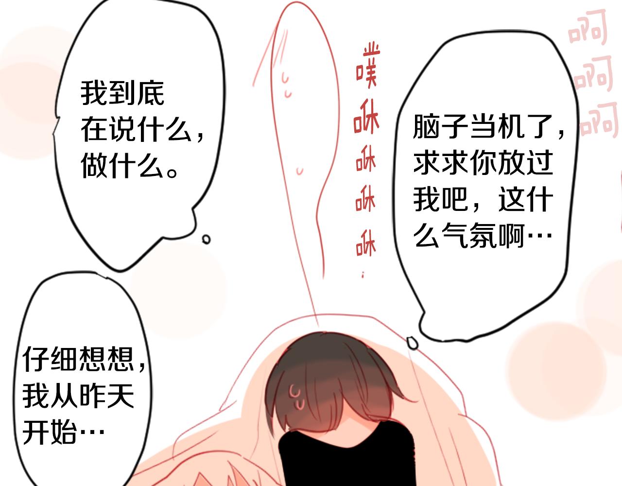 第53话 热闹25