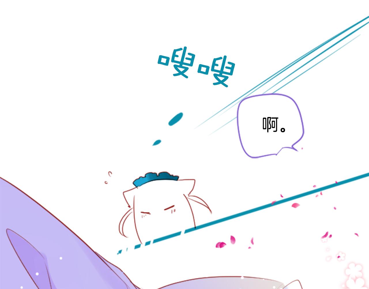 第142话 摇摆的藤萝花75
