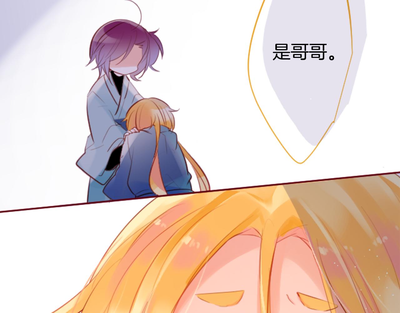 第131话 流星的回忆3110