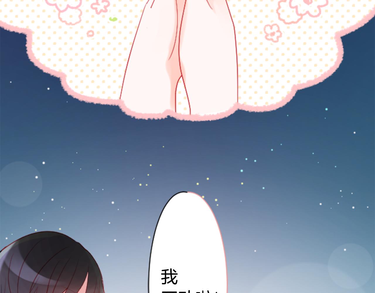 第103话 小巷的两个人113
