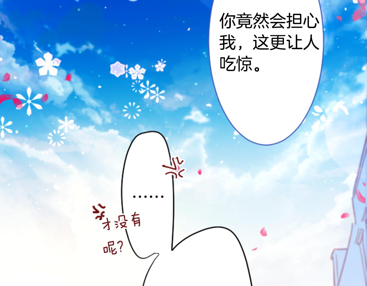 第148话 朱顶红的花园19