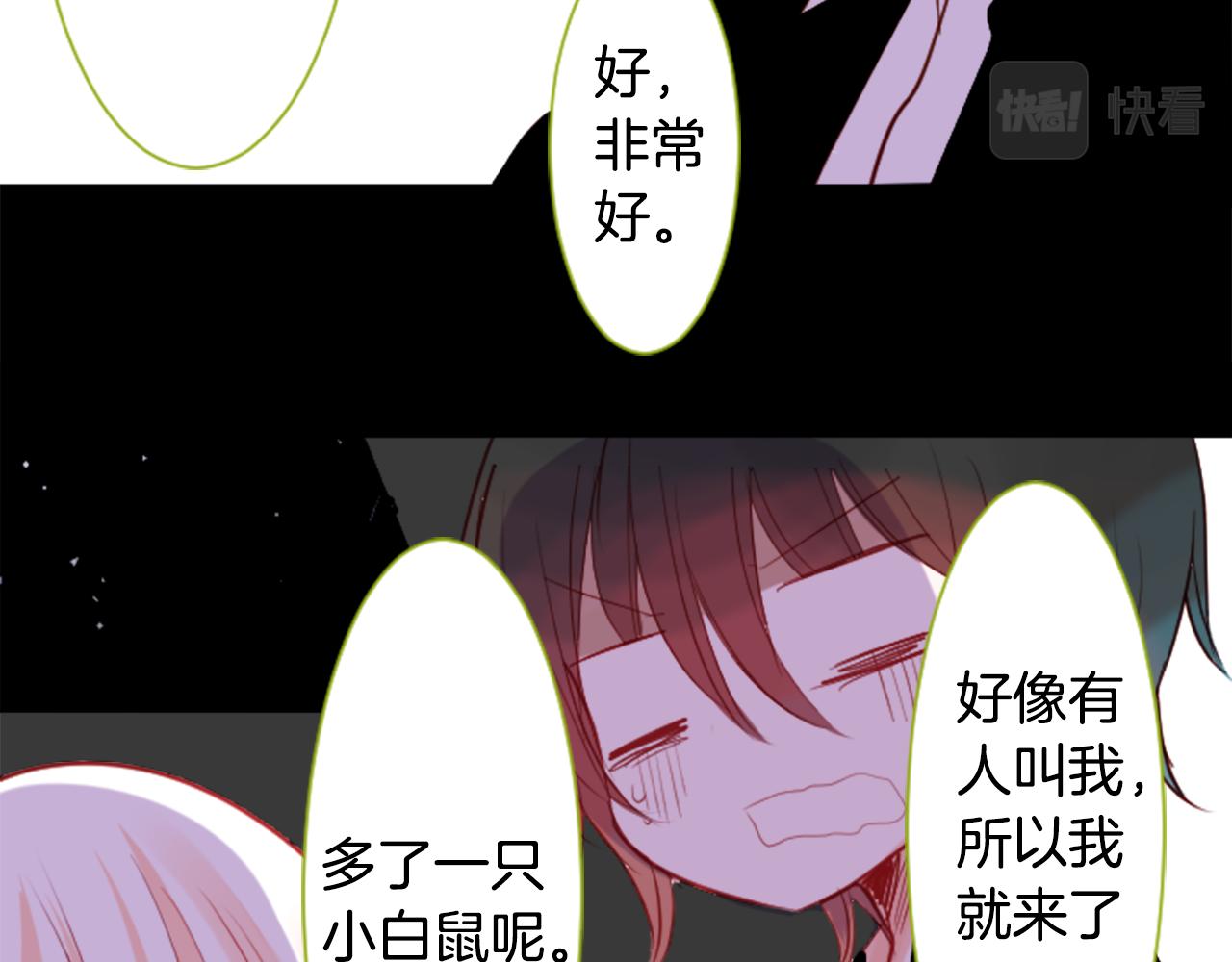 第40话 有意思吗？5