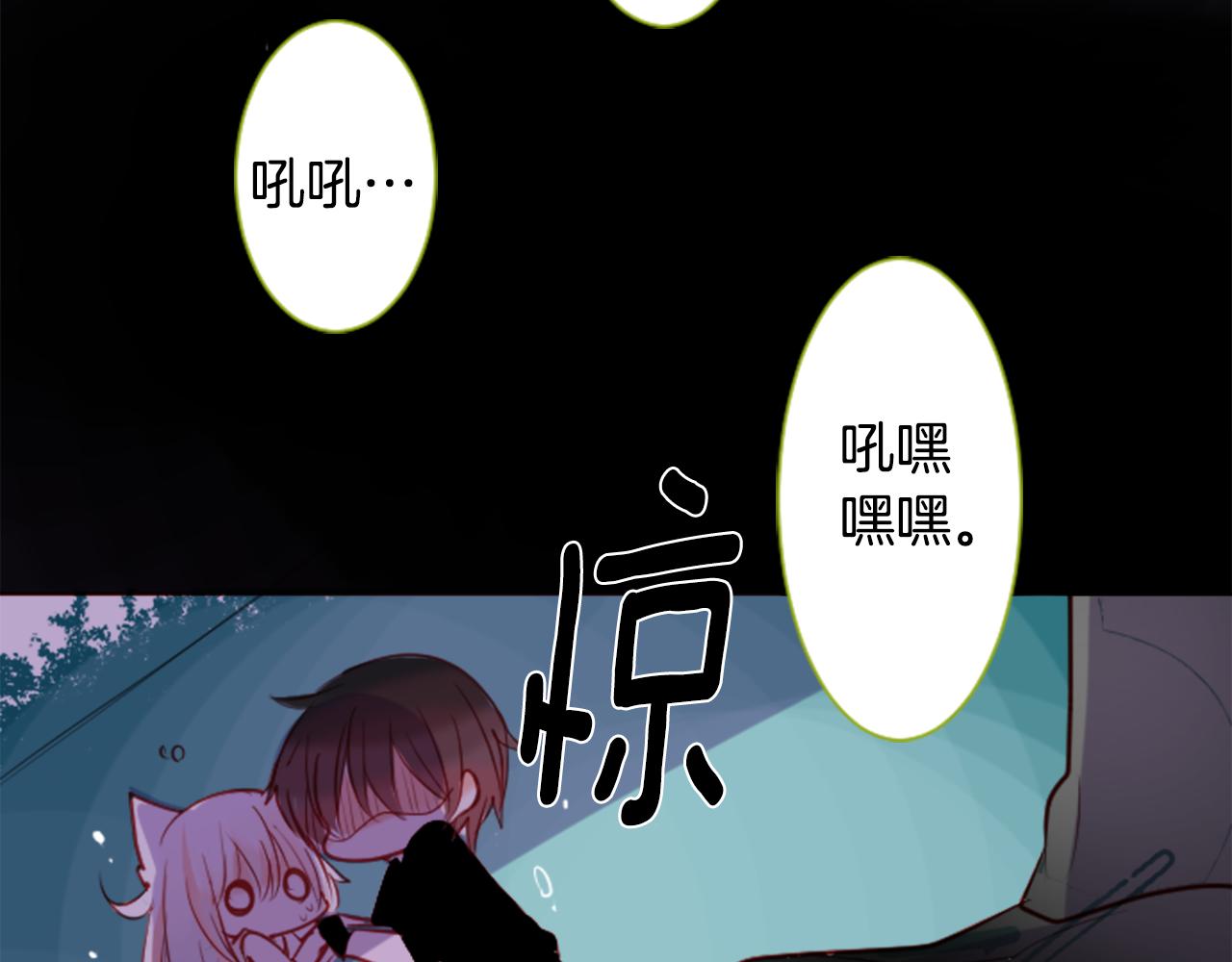 第39话 疯狂的药剂师135