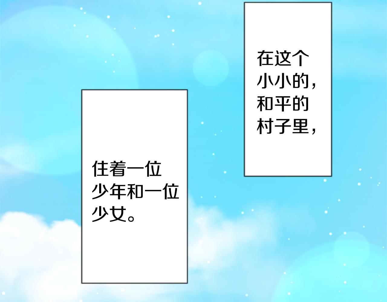 第103话 小巷的两个人32