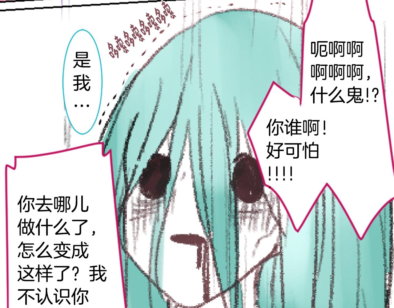第73话 彼得·拉潘综合症311