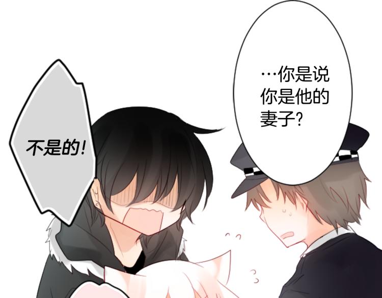 第5话 捉迷藏的开始69