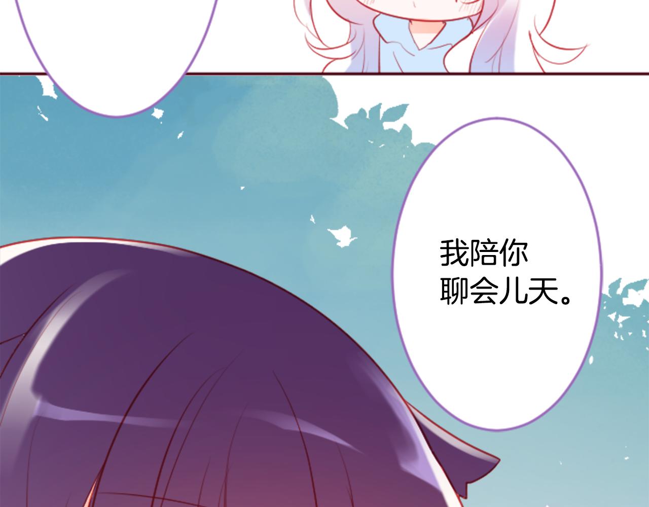 第123话 樱桃·巧克力·小少女541