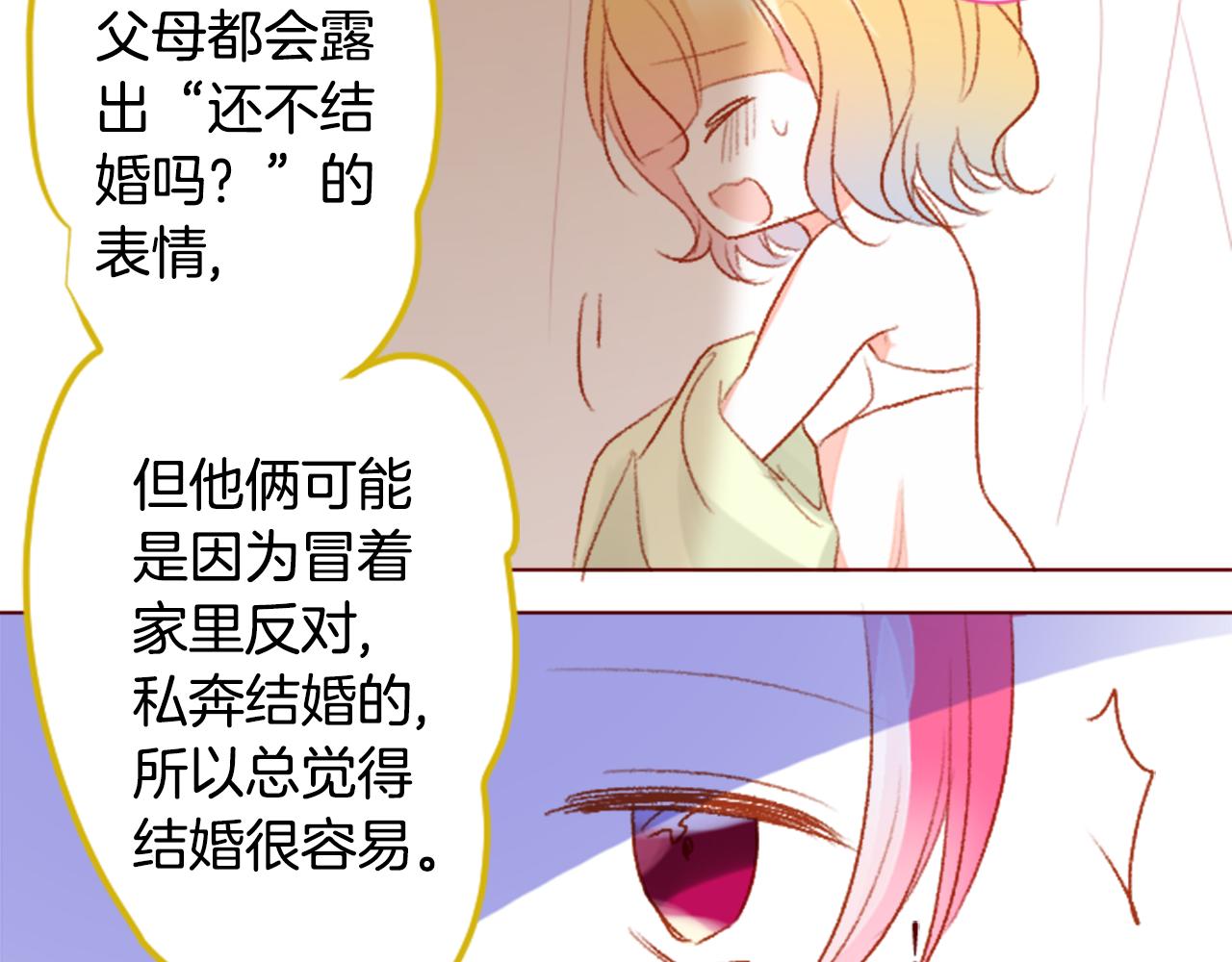 第157话 向小苍兰花蕾告别25