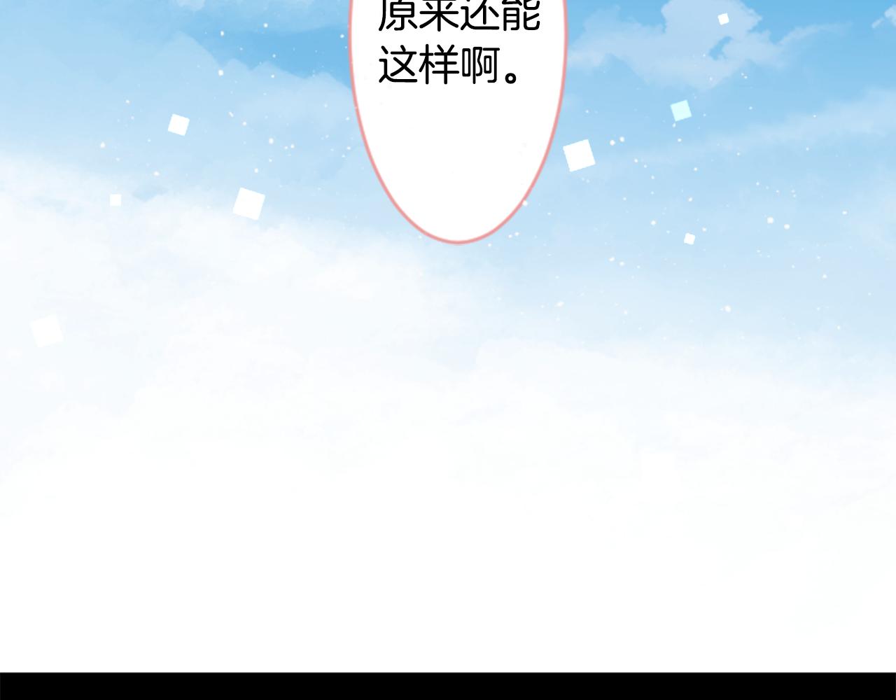 第129话 流星的回忆11