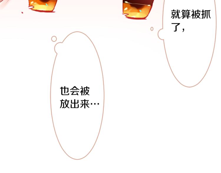 第10话 像往常一样30