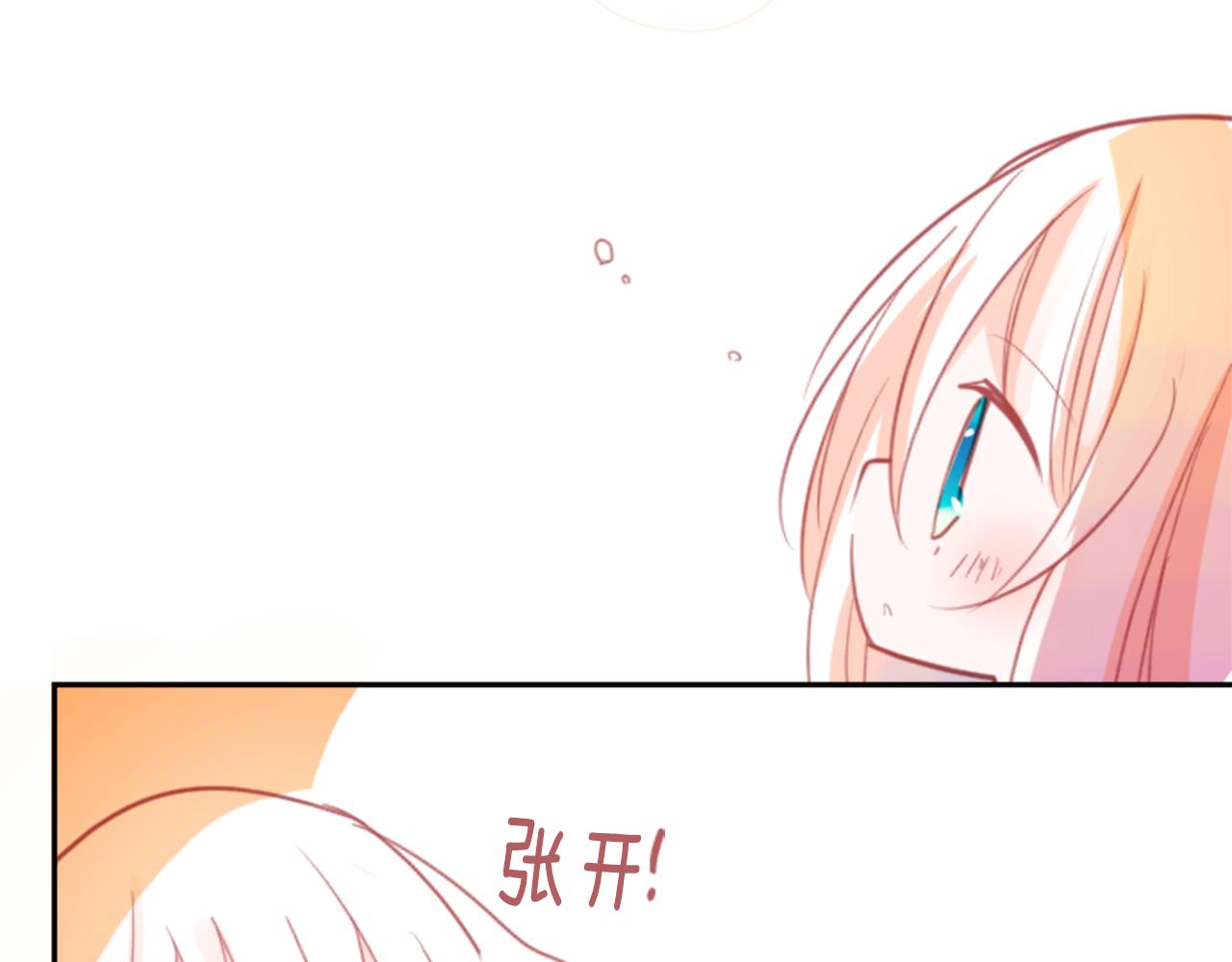 第63话 那也没关系，谢谢28