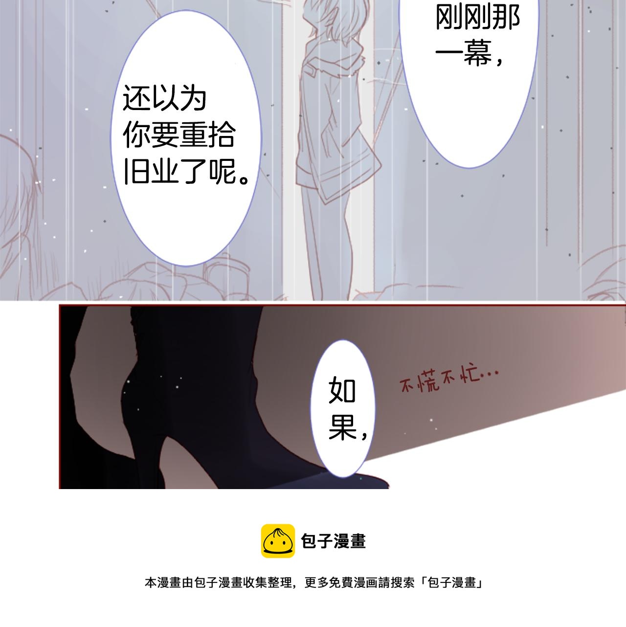 第34话 魔法师和恶魔猫280