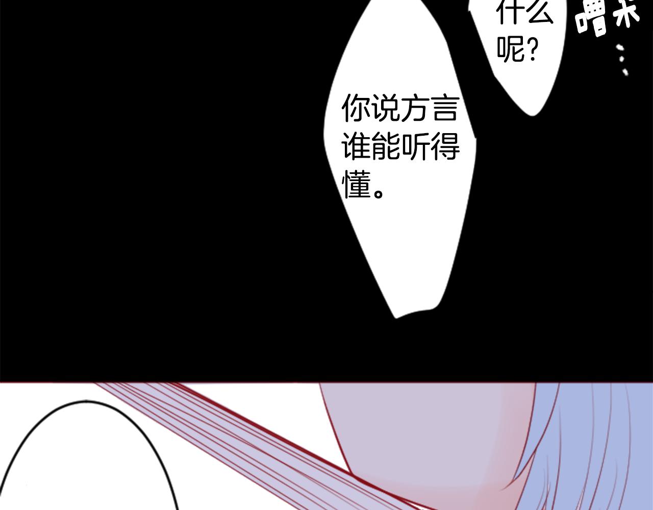 第131话 流星的回忆392
