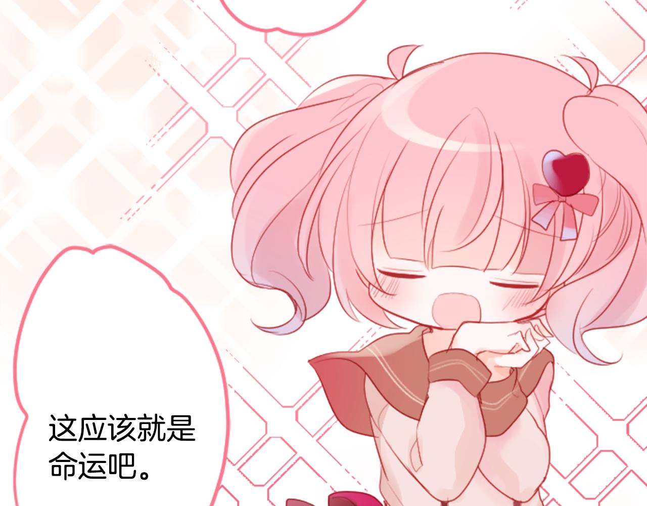 第126话 酒心巧克力告白事件12