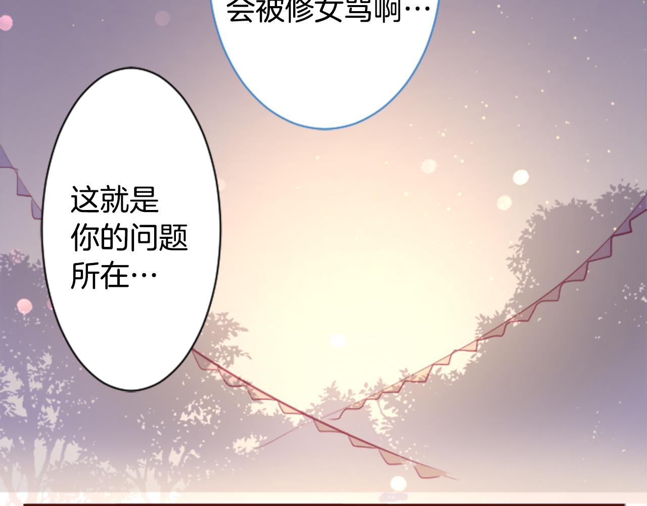 第145话 灯笼草的牺牲43
