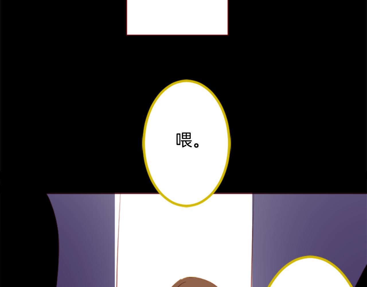 第164话 不可以睡着 ，星光游行16