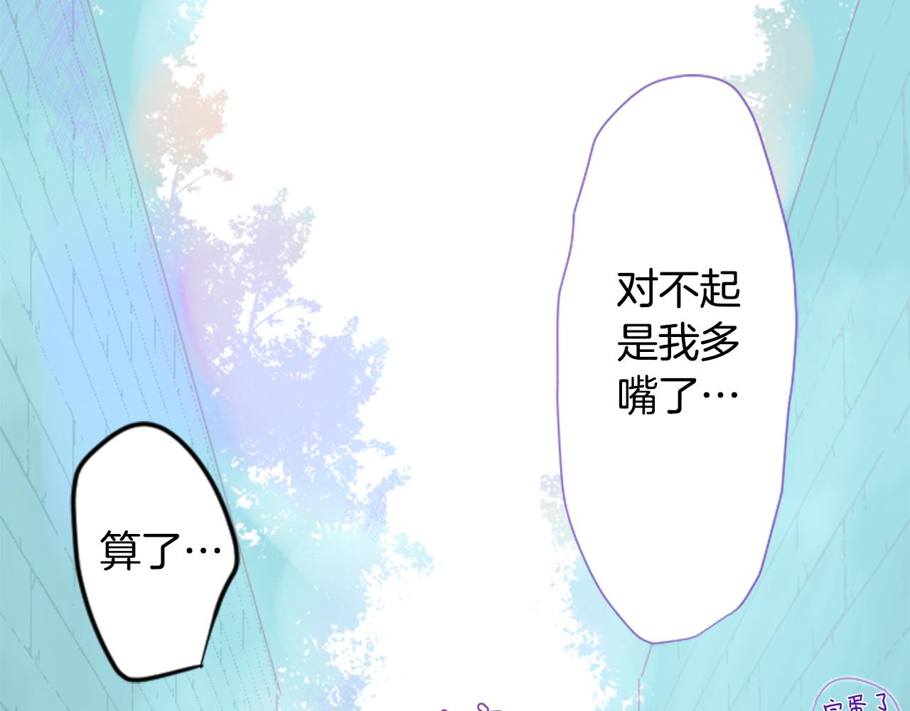 第24话 5.56mm的弹丸29