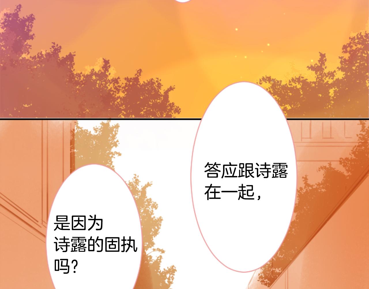 第64话 那样一来9