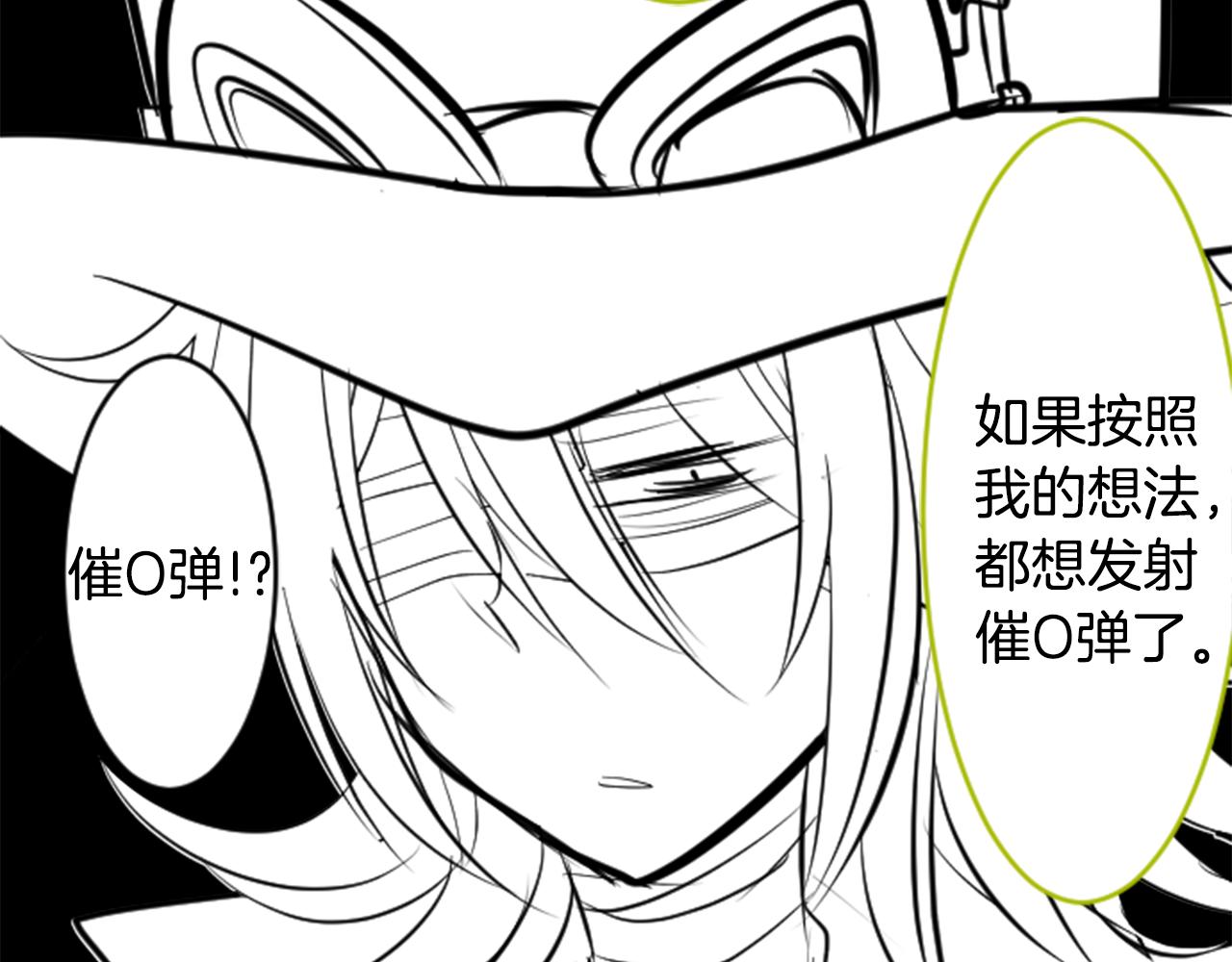 第50话 因爲是医生86