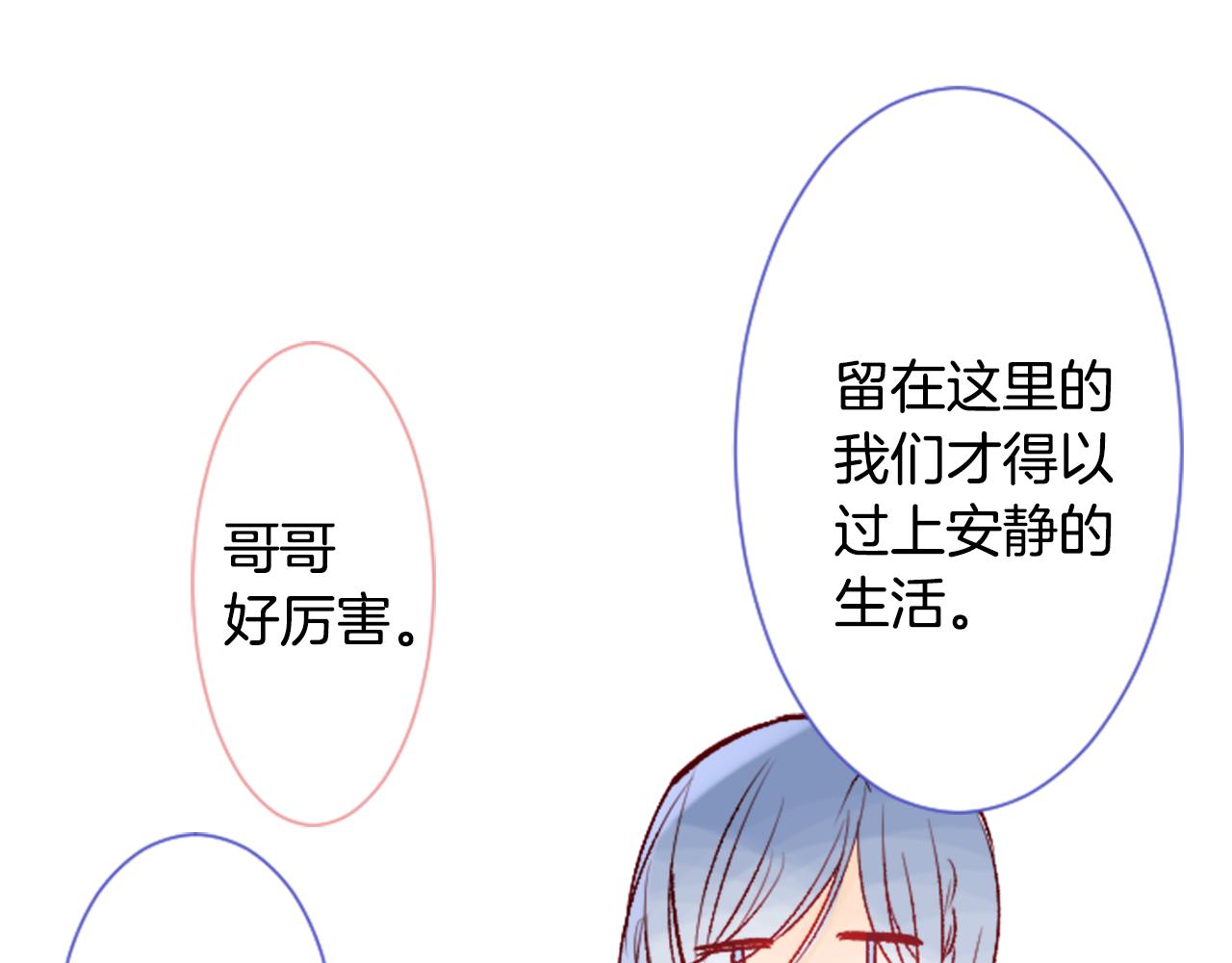 第26话 凯蒂爱丽丝的小巷迷宫83