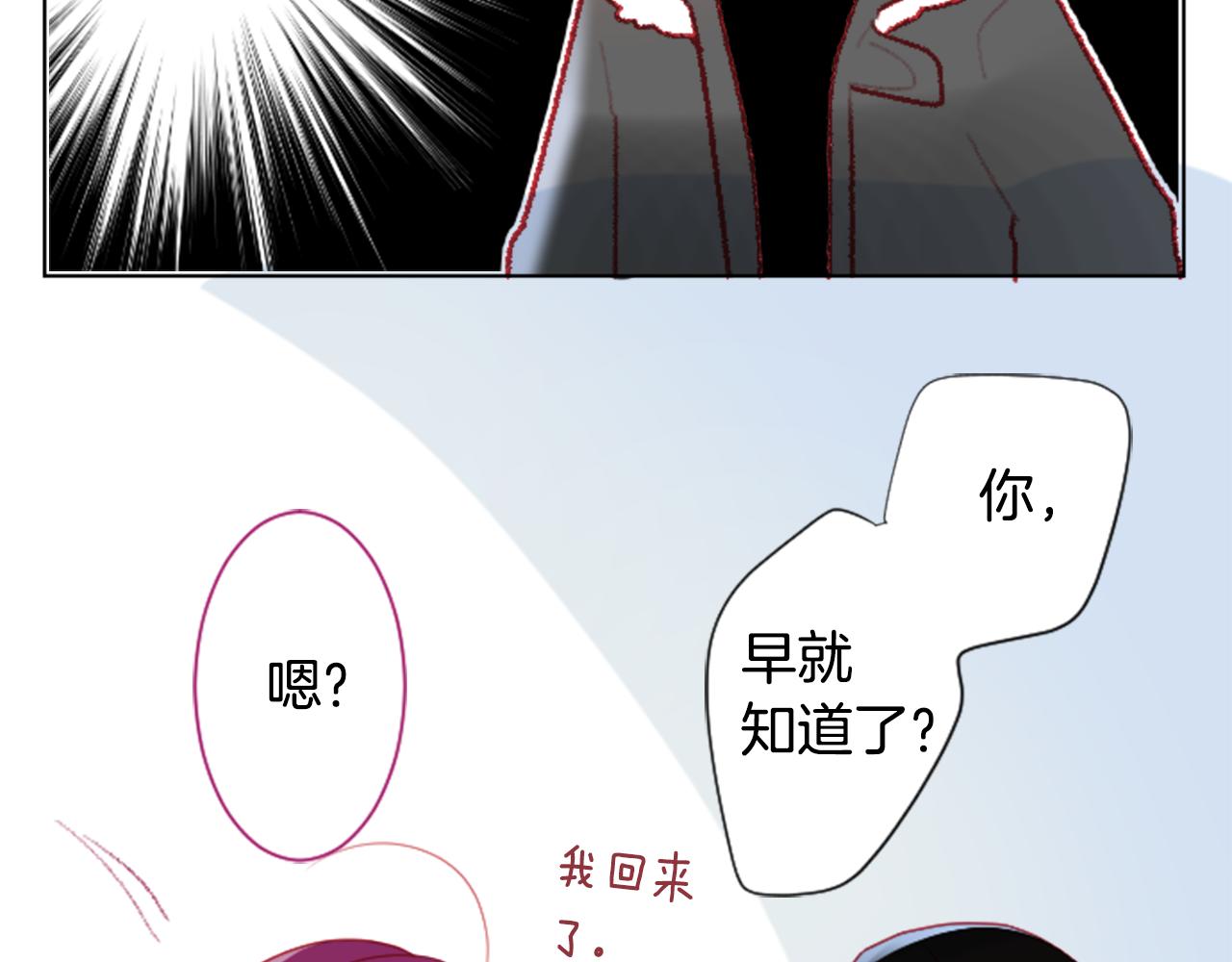 第102话 夜晚是短暂的秘密时间588
