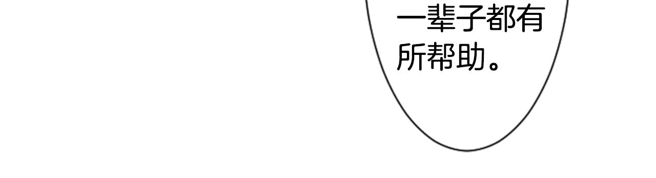 第62话 对不起74