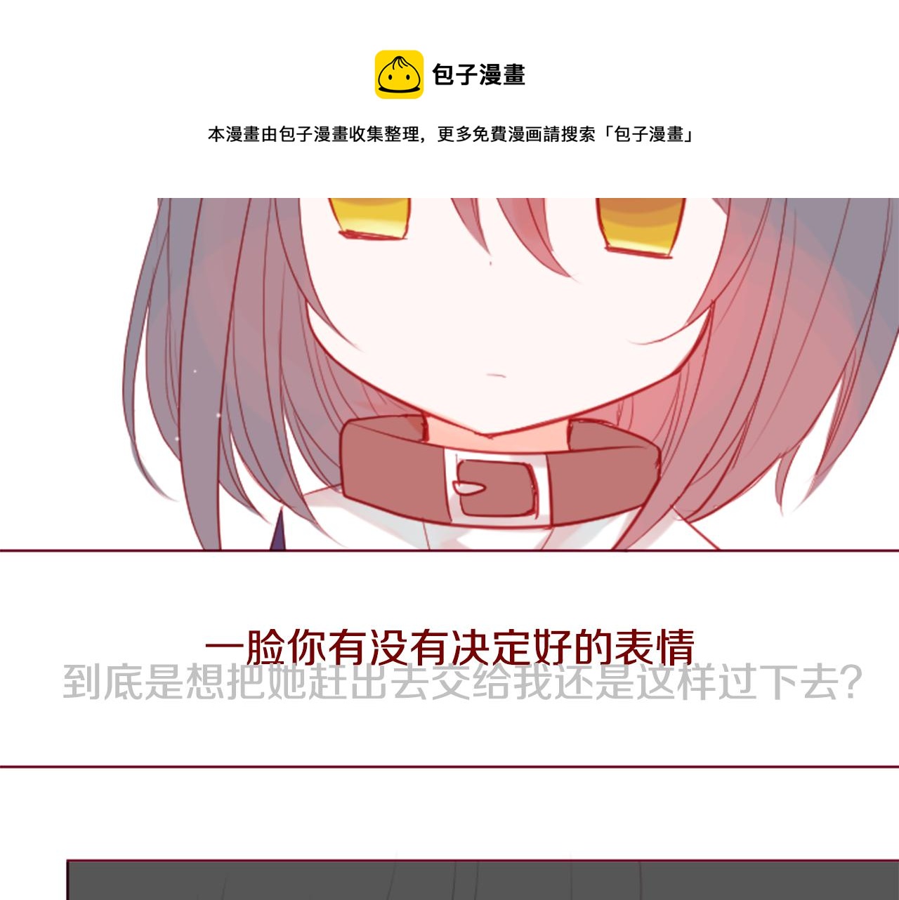 第36话 下雪的日子104