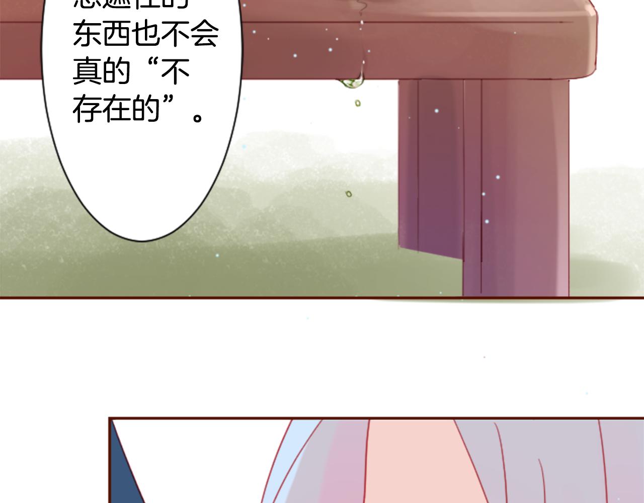 第87话 下午0点的服装作业275