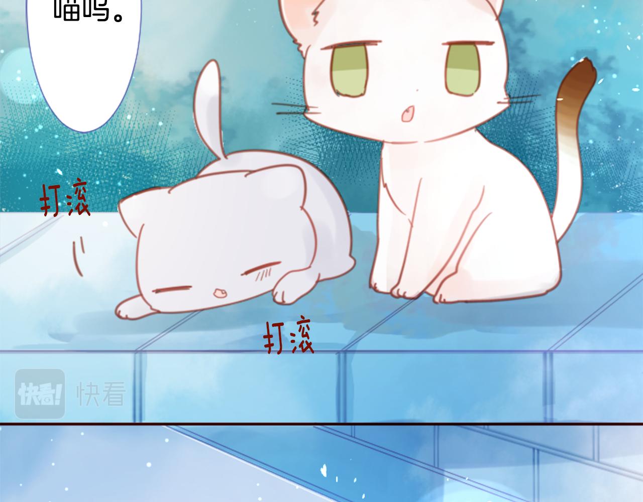 第74话 上午7点的哈克贝利74