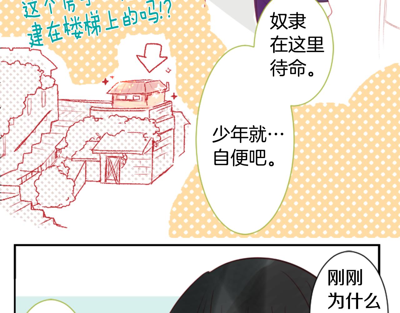 第56话 请求56