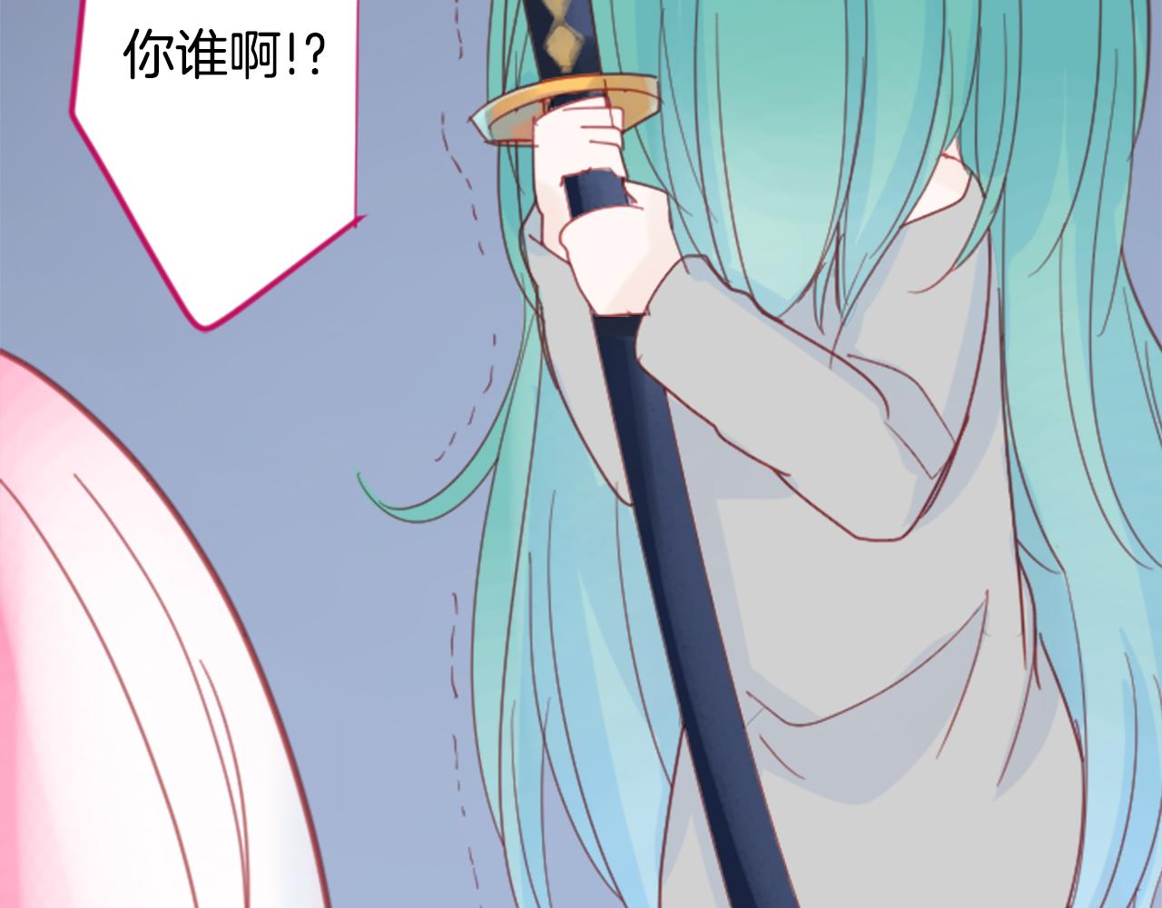 第72话 彼得·拉潘综合症219