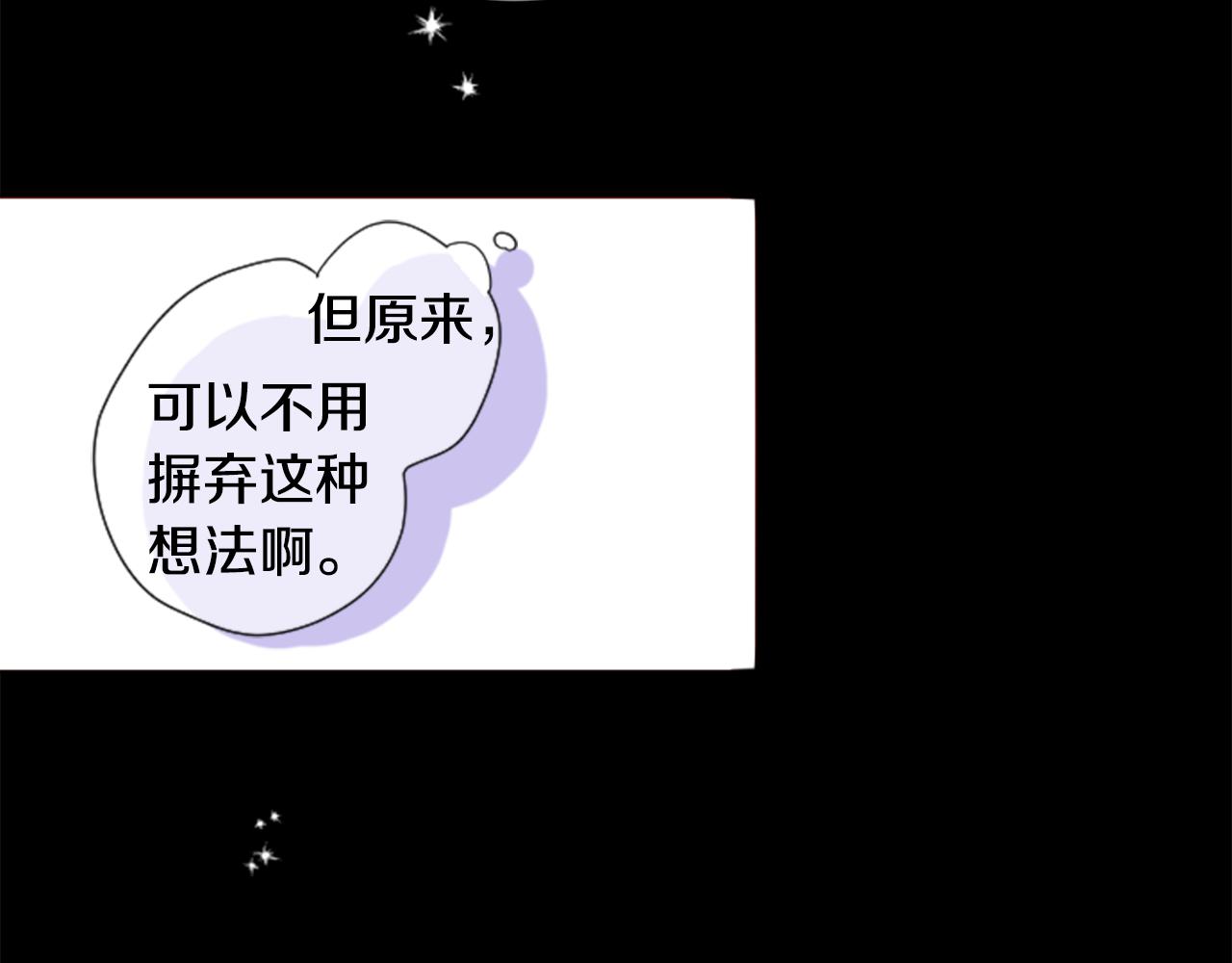 第168话 别逃避Blue hour95