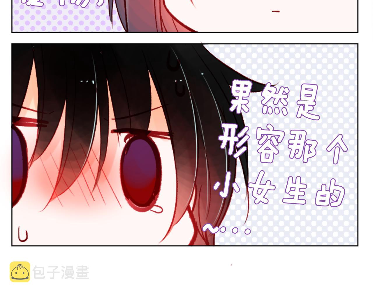 第24话 5.56mm的弹丸13