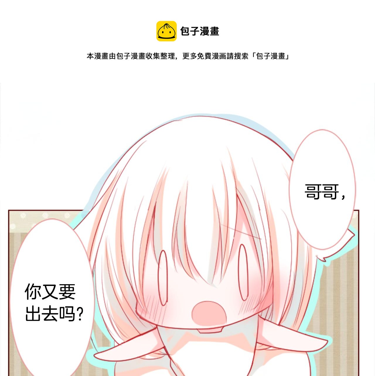 第33话 魔法师和恶魔猫128
