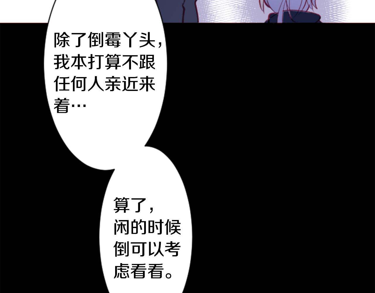 第168话 别逃避Blue hour97