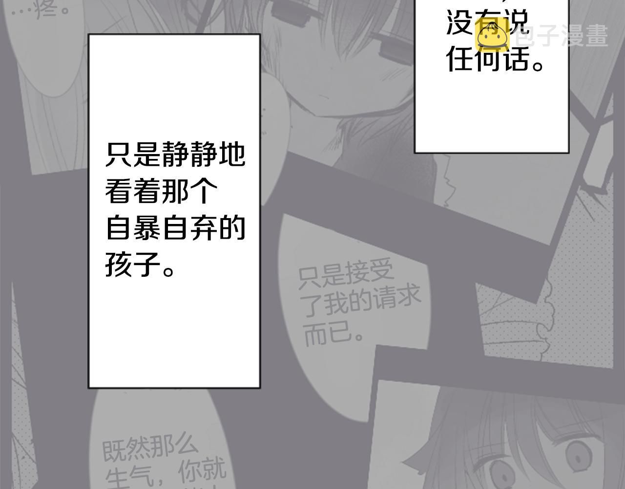 第65话 即便是这样10