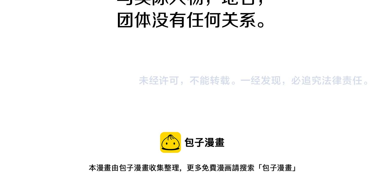 第89话 下午2点之後的颜色100