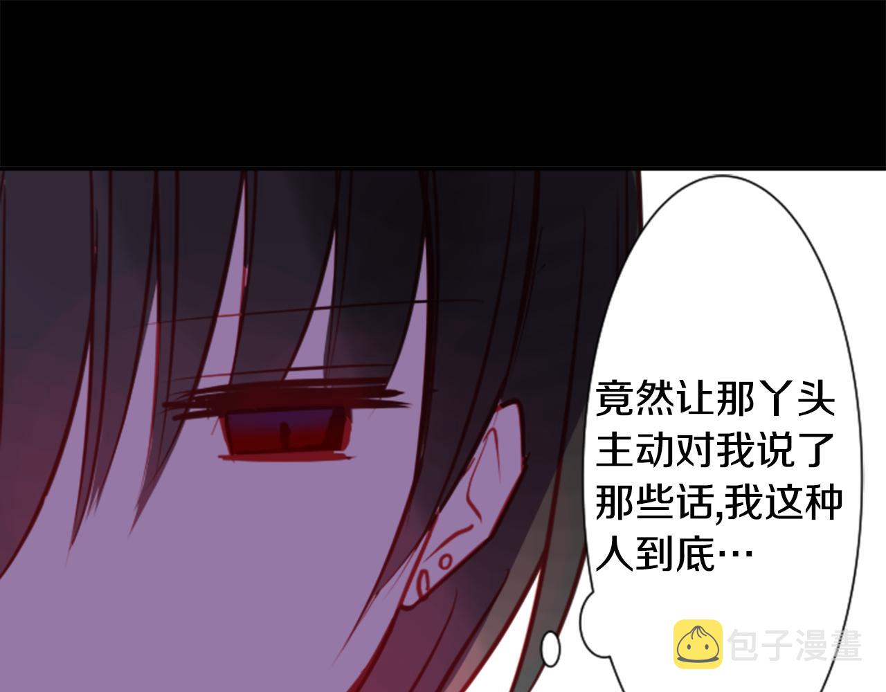 第57话 早点回来哦76