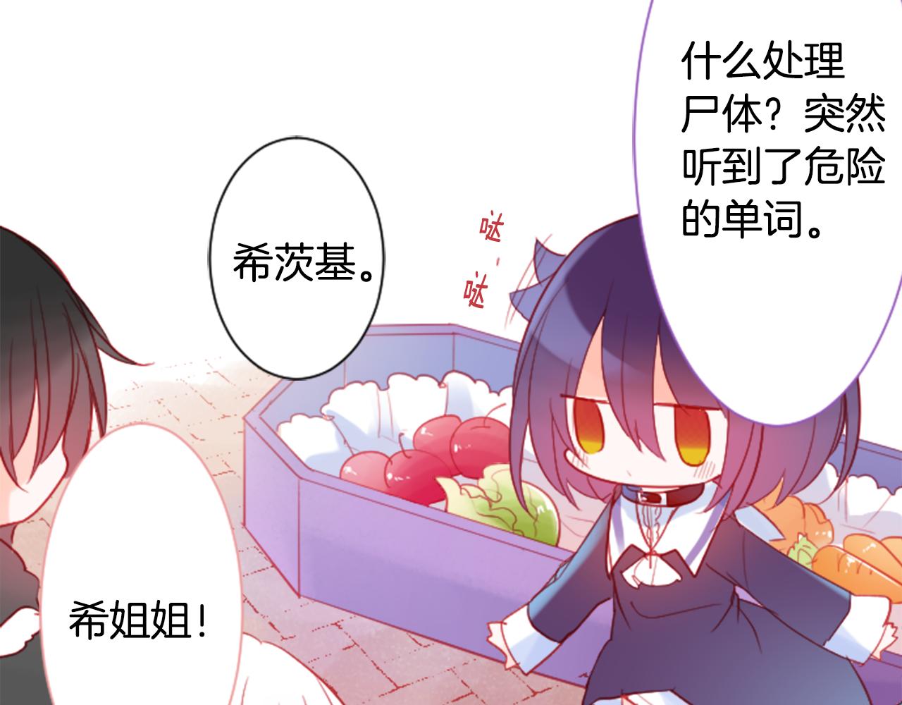 第103话 小巷的两个人52