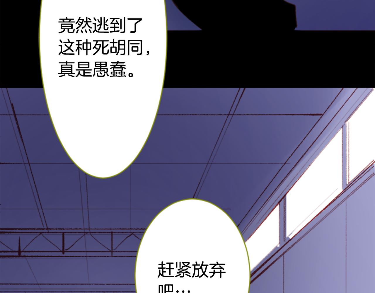 第167话 月光还很朦胧52