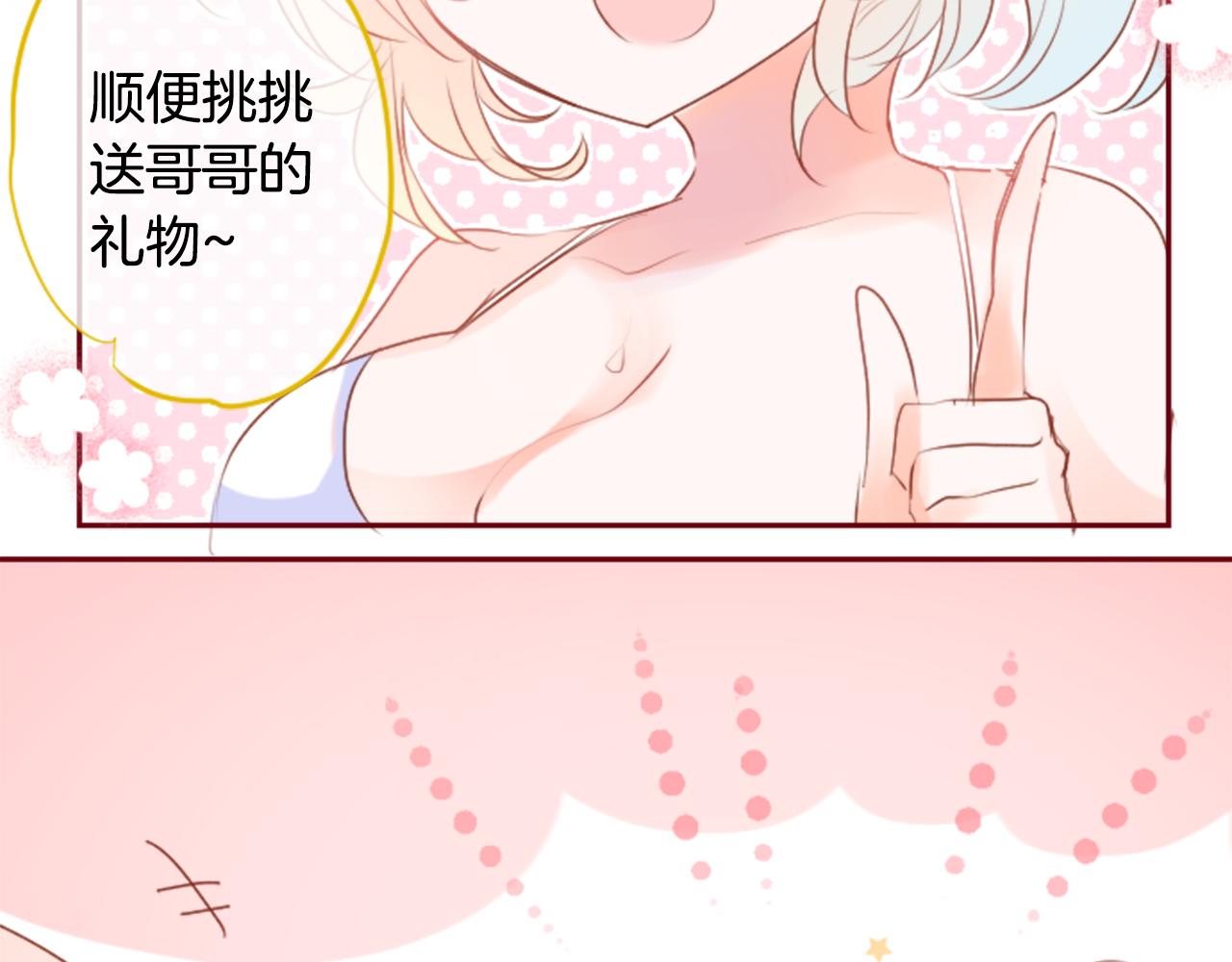 第146话 白色山茶花的微笑44