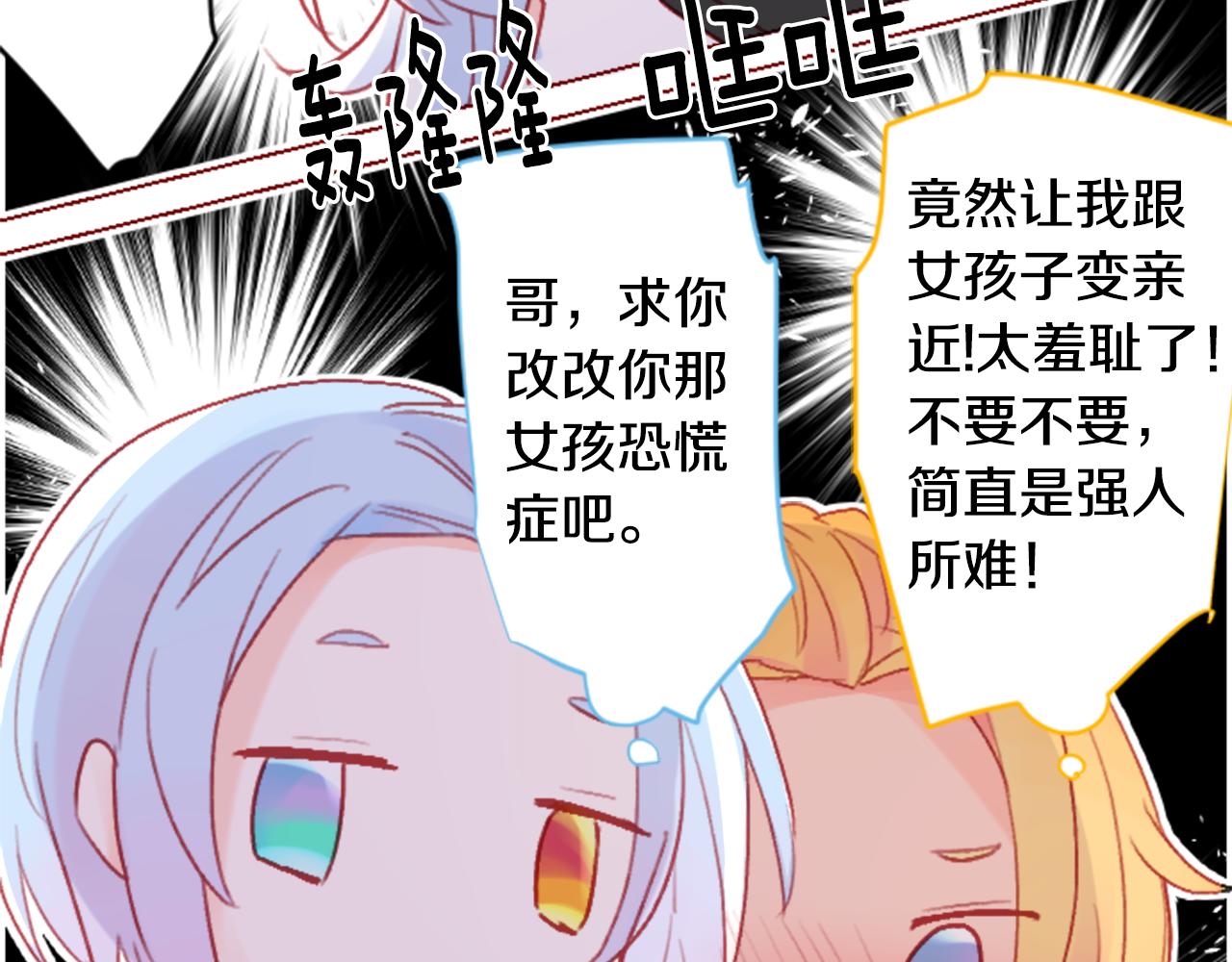 第85话 上午11点半的卢娜26