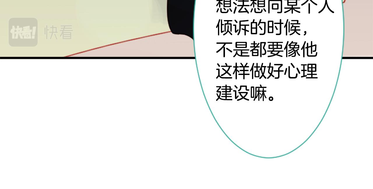 第61话 那也无所谓12