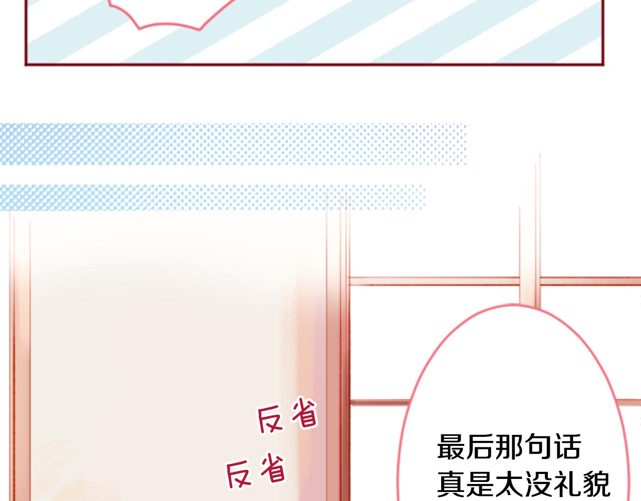 第121话 樱桃·巧克力·小少女372