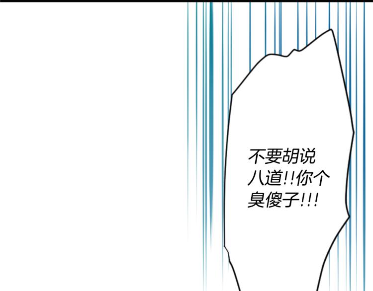 第7话 结局还早着呢164